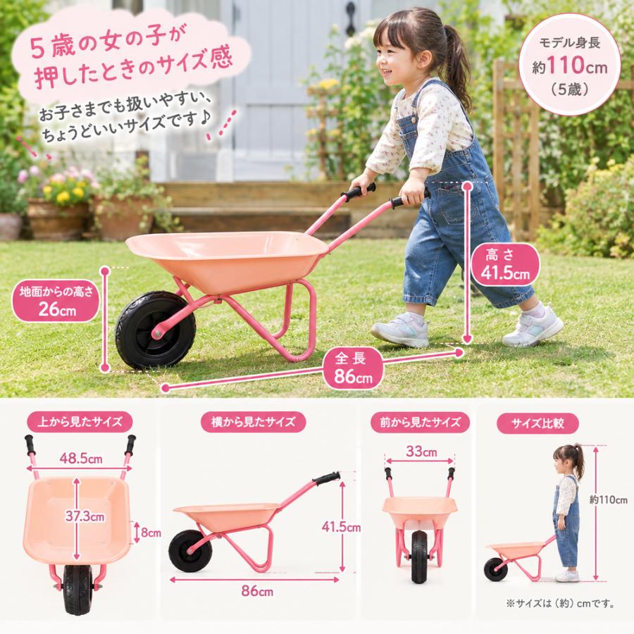 子供用 一輪車 おもちゃ 手押し車 ネコ車 ねこ車 キッズ 砂場 手押し