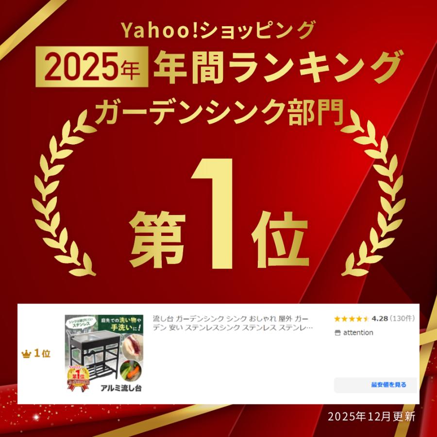 流し台 ガーデンシンク シンク おしゃれ 屋外 ガーデン 安い