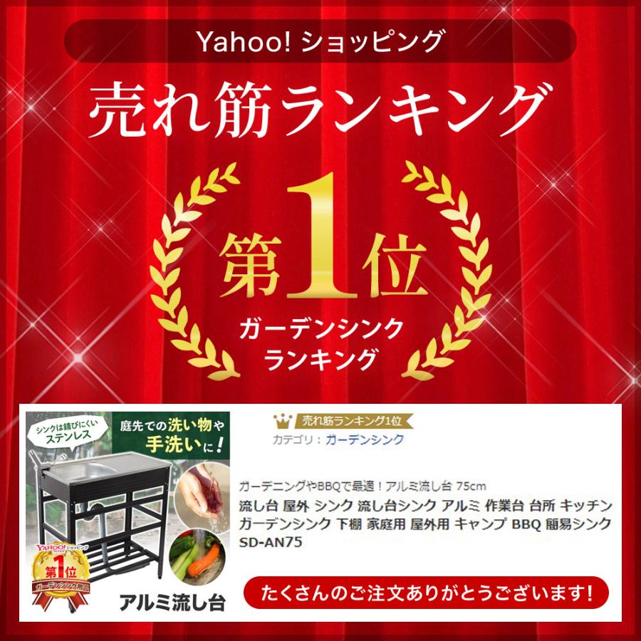 流し台 ガーデンシンク シンク おしゃれ 屋外 ガーデン 安い