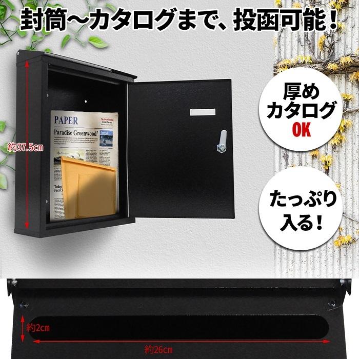 ポスト 壁掛け おしゃれ 鍵 郵便ポスト シンプル 屋外用 郵便受け diy