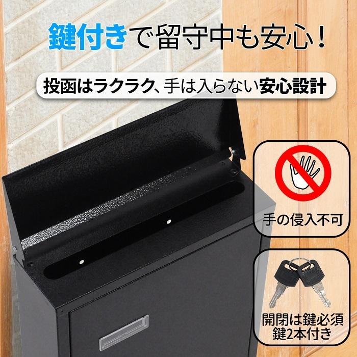 ポスト 壁掛け おしゃれ 鍵 郵便ポスト シンプル 屋外用 郵便受け diy
