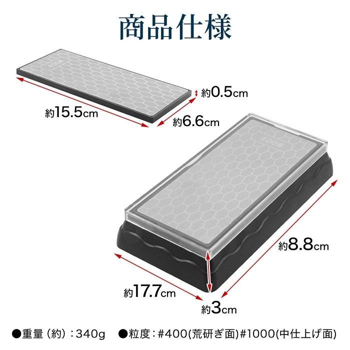 ダイヤモンド砥石 砥石 両面 研磨 面直し #400 #1000 包丁 両面 ダイヤモンド砥石 砥石 両面 研磨 面直し #400 #1000 包丁 両面