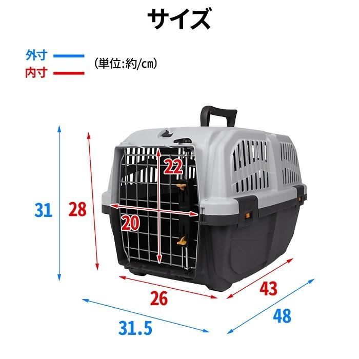 ペットキャリーバッグ 小型犬 ハード ペットケージ 犬 猫 ペット