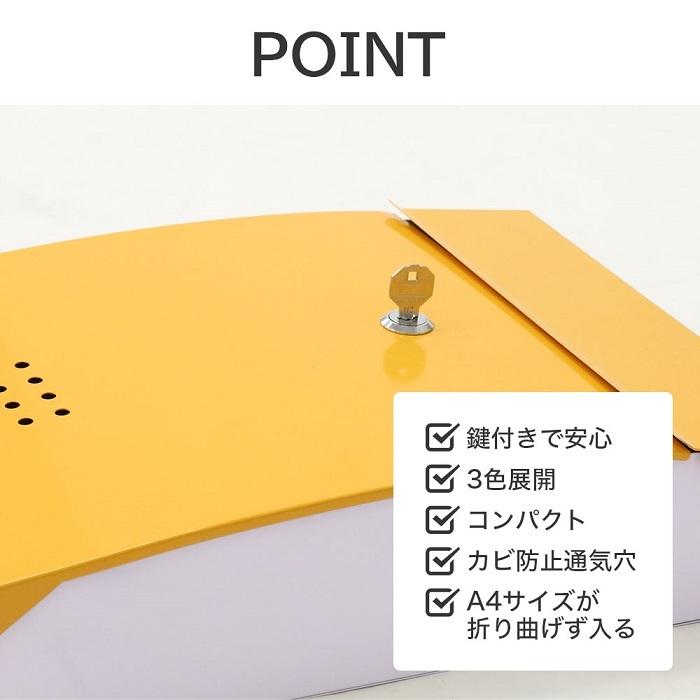 ポスト 壁掛け 郵便ポスト 鍵付き A4 シンプル メールボックス ポスト 壁掛け 郵便ポスト 鍵付き A4 シンプル メールボックス