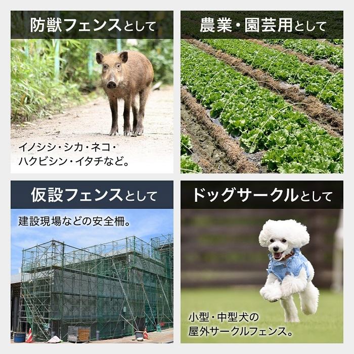アニマルフェンス 金網 ネット アニマルネット 防獣ネット 金網 アニマルフェンス 金網 ネット アニマルネット 防獣ネット 金網