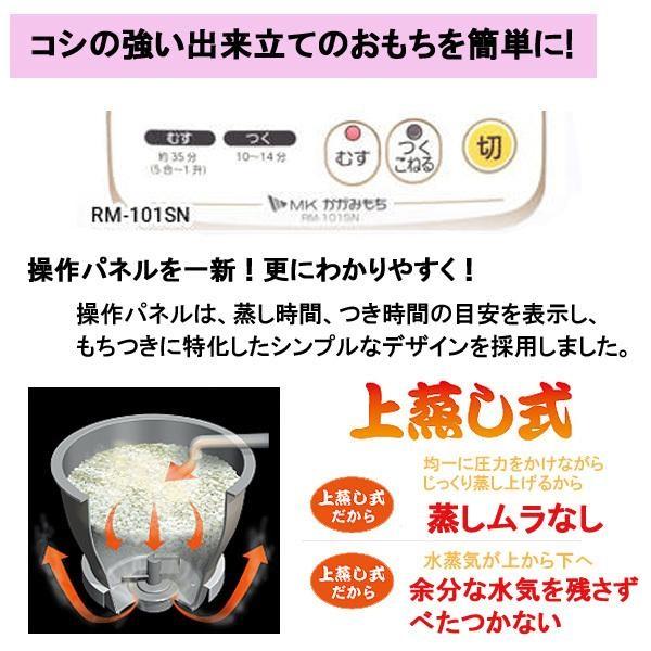 エムケー精工 餅つき機 1升 小型 簡単 餅つき器 餅つき 5合 エムケー精工 餅つき機 1升 小型 簡単 餅つき器 餅つき 5合