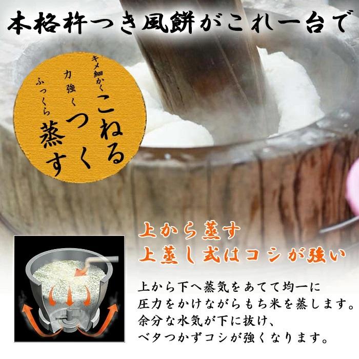 エムケー精工 餅つき機 1升 2升 パン RM-201SN マイコンもちつき エムケー精工 餅つき機 1升 2升 パン RM-201SN マイコンもちつき