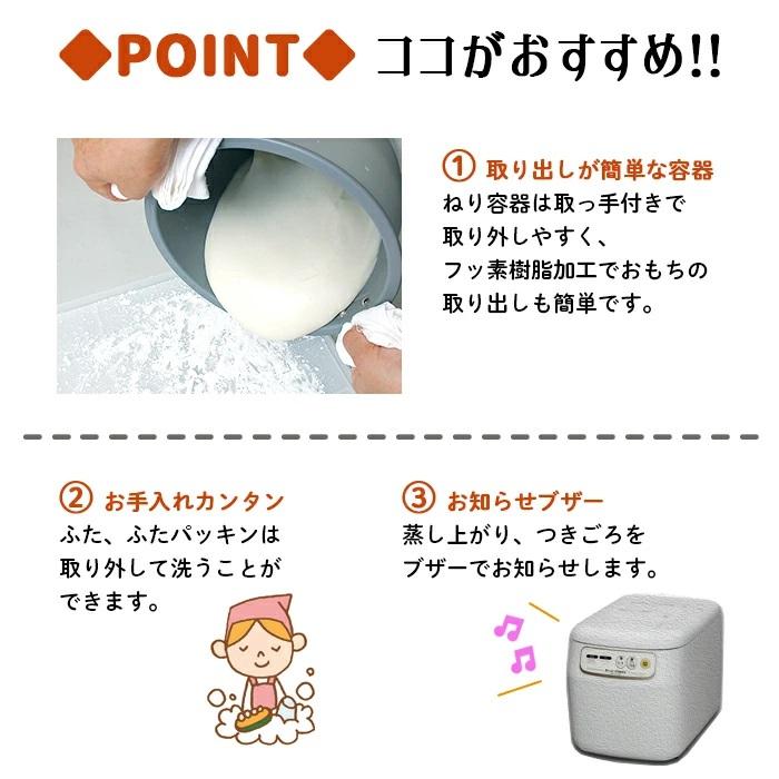 エムケー精工 餅つき機 1升 2升 パン RM-201SN マイコンもちつき エムケー精工 餅つき機 1升 2升 パン RM-201SN マイコンもちつき