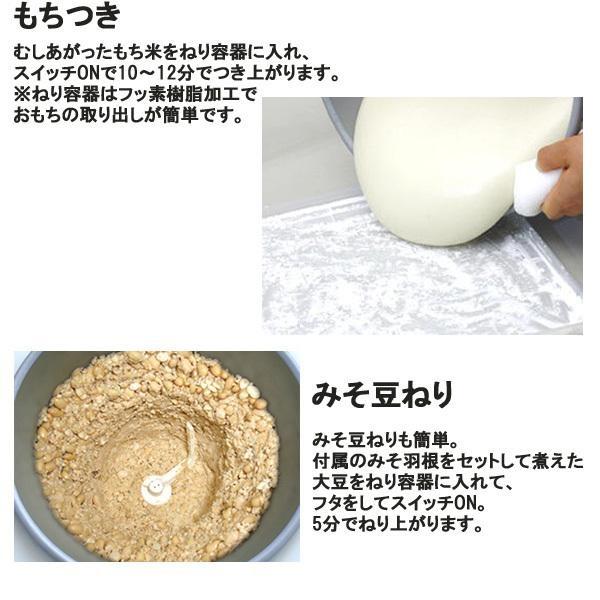 エムケー精工 餅つき機 3升 小型 簡単 餅つき器 餅つき 1.5升 2升
