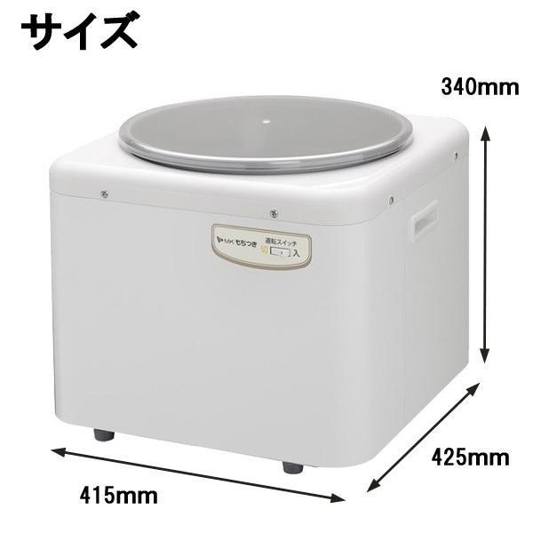 エムケー精工 餅つき機 3升 小型 簡単 餅つき器 餅つき 1.5升 2 エムケー精工 餅つき機 3升 小型 簡単 餅つき器 餅つき 1.5升 2