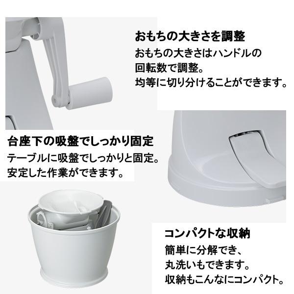 エムケー精工 餅カッター 丸餅 もち切り機 もちカッター 丸もち 餅きり