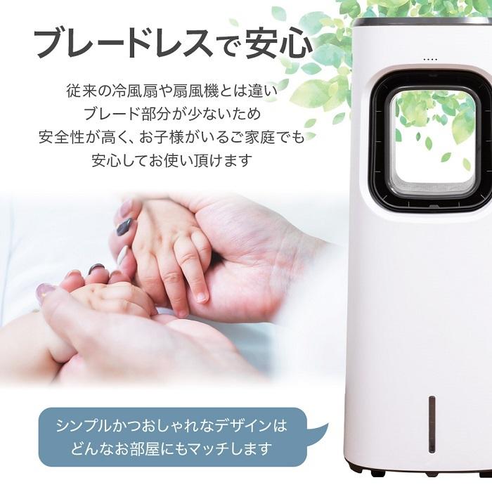 タワーファン 扇風機 羽根なし 冷風機 冷風扇風機 タワー型 冷 タワーファン 扇風機 羽根なし 冷風機 冷風扇風機 タワー型 冷