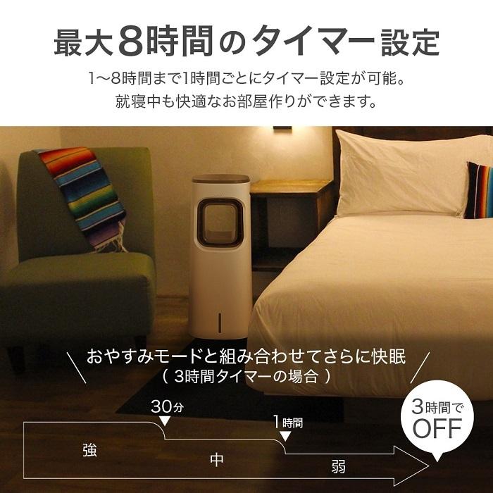 タワーファン 扇風機 羽根なし 冷風機 冷風扇風機 タワー型 冷風扇