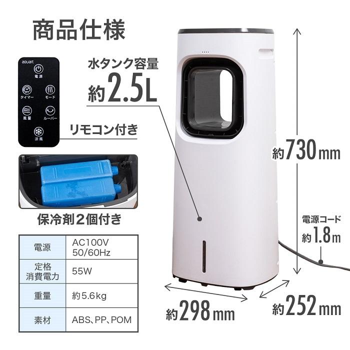 タワーファン 扇風機 羽根なし 冷風機 冷風扇風機 タワー型 冷 タワーファン 扇風機 羽根なし 冷風機 冷風扇風機 タワー型 冷