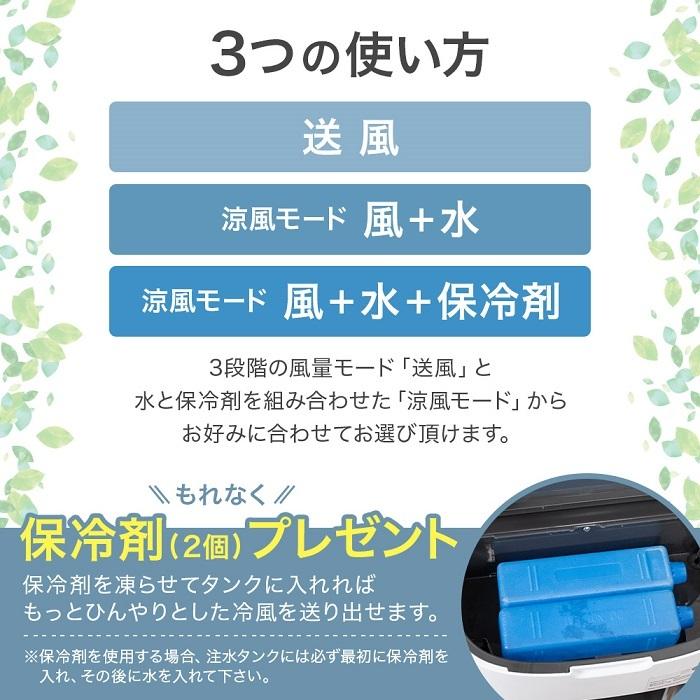 タワーファン 扇風機 羽根なし 冷風機 冷風扇風機 タワー型 冷風扇