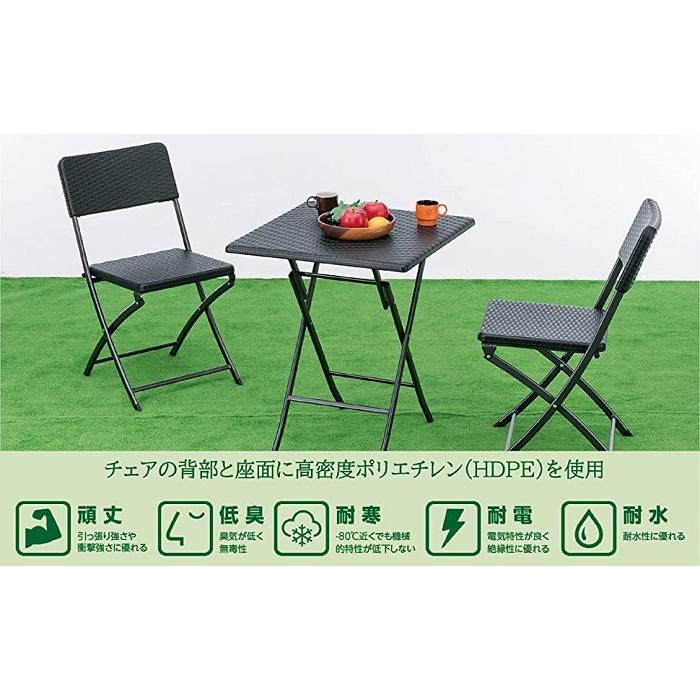 ガーデンチェア ラタン 折りたたみ 椅子 おしゃれ 屋外用 イス