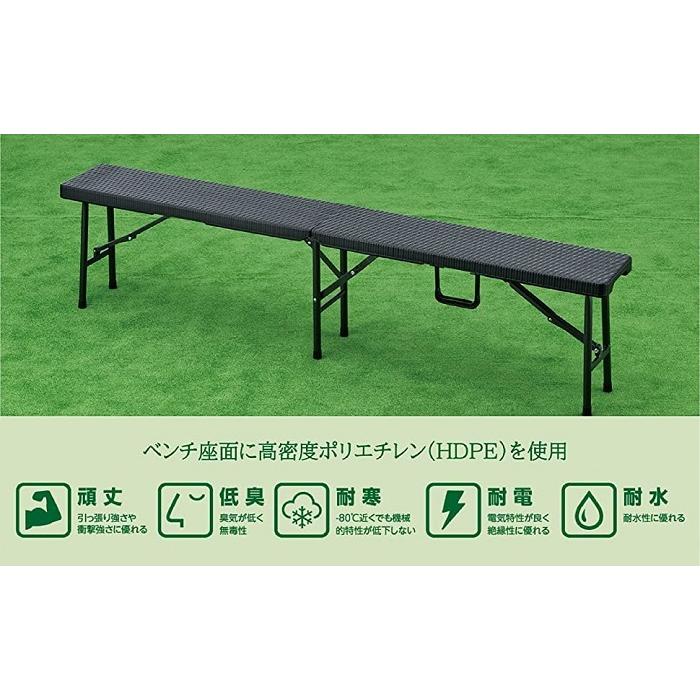 ガーデンベンチ おしゃれ ラタン調 折りたたみ ラタン調ベンチ 椅子