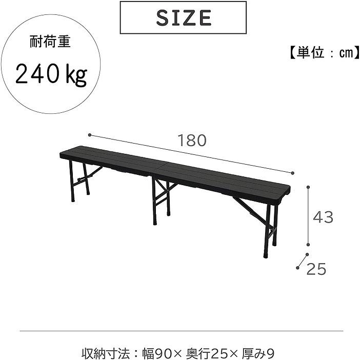 ガーデンベンチ おしゃれ ラタン調 折りたたみ ラタン調ベンチ 椅子