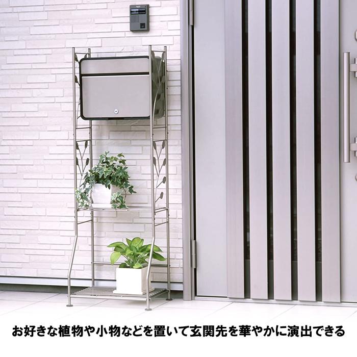 GREEN LIFE（グリーンライフ） ポストスタンド 置き型 ポスト シンプル