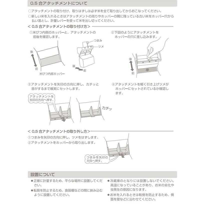 エムケー精工 ライスストッカー 6kg スリム ストッカー RCB-06ST 米