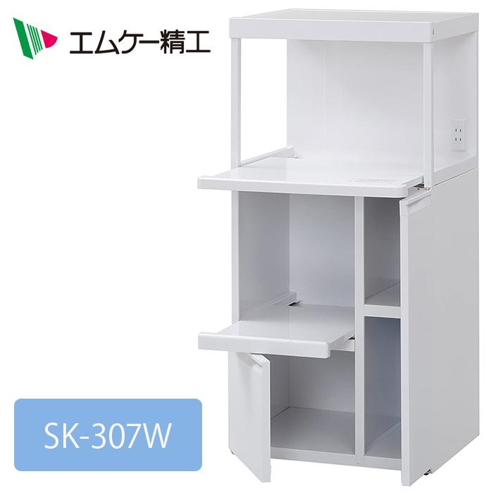『送料込み』ホワイト レンジ台　美品 レンジ台 幅57 おしゃれ 日本製 エムケー精工 SK-307W ホワイト