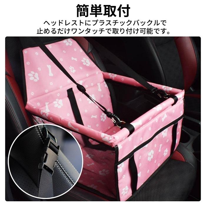 ドライブボックス 犬 車 折りたたみ 飛び出し防止 犬用ドライブ