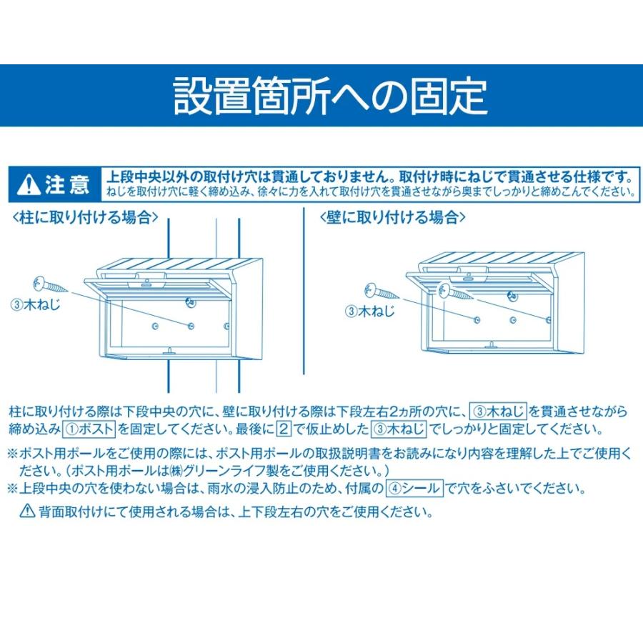 GREEN LIFE（グリーンライフ） ポスト 壁掛け 日本製 郵便ポスト