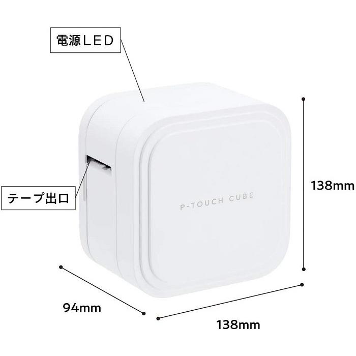 ラベルライター ブラザー PT-P910BT 本体 ピータッチキューブ 910