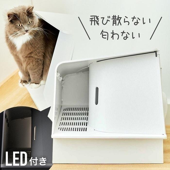 猫トイレ 大型 猫 トイレ 匂い対策 飛散防止 カバー付き 隠す システムトイレ ネコトイレ 飛び散らない おしゃれ 掃除 お手入れ キャットトイレ At Attention 通販 Yahoo ショッピング