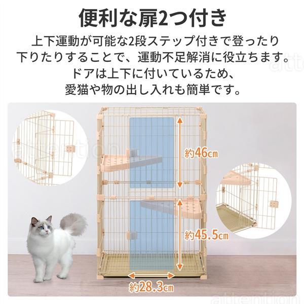 猫 ケージ 2段 大型 ケージ飼い キャットケージ ペットケージ 猫 ケージ 2段 大型 ケージ飼い キャットケージ ペットケージ