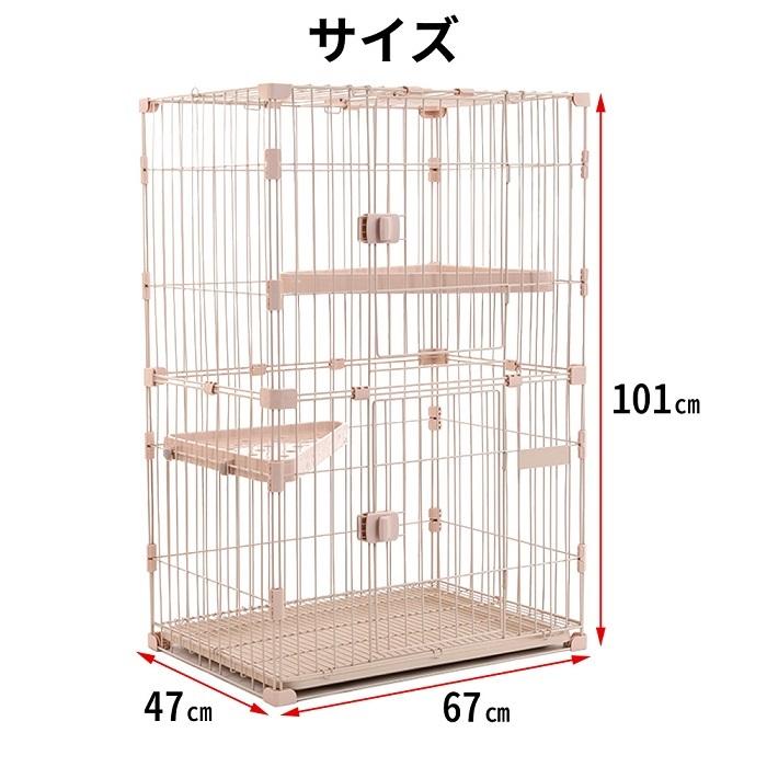 キャットケージ 2段 猫用ケージ 小型 スリム ペットケージ 猫 キャットケージ2段 キャットゲージ コンパクト キャットタワー 猫ケージ 子猫 ねこ At Attention 通販 Yahoo ショッピング
