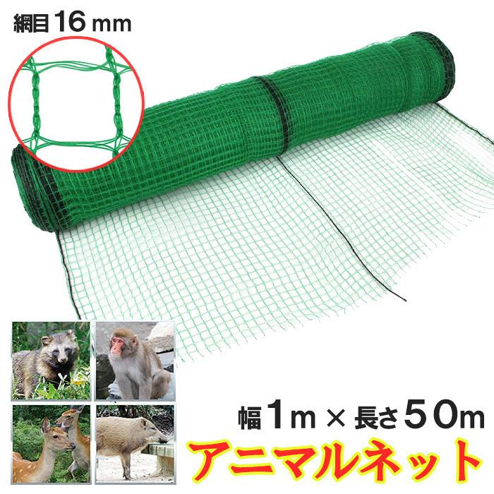 ネット　６ｍ×３，５ｍ HEXA-NET | メジャークラフト｜Major Craft Web