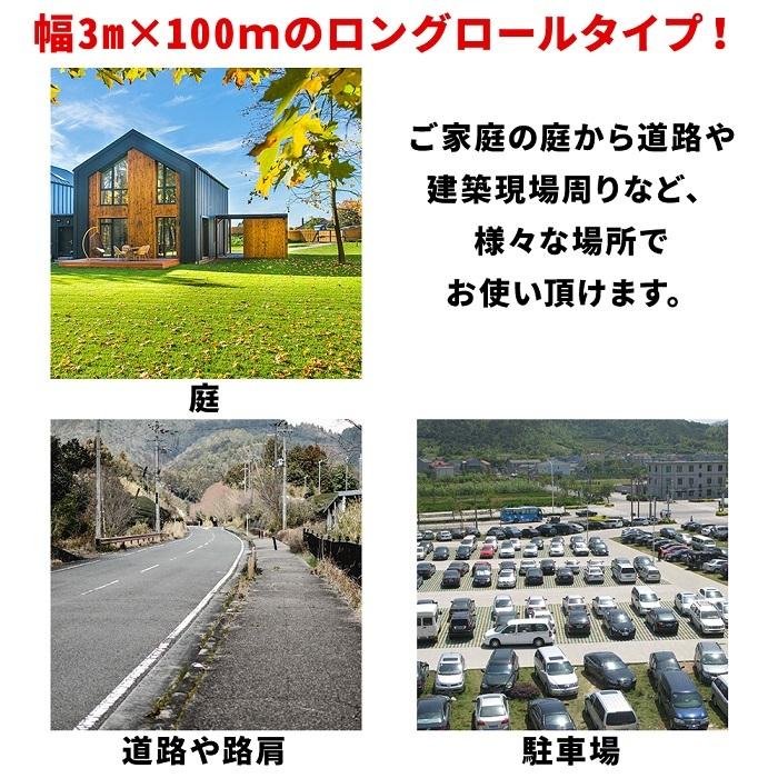 防草シート スーパーセール 3m 100m 人工芝 雑草 芝生 安い 草 庭 雑草シート 芝 ロール Diy 雑草対策 効果 シート 砂利 雑草防止 シート 雑草駆除