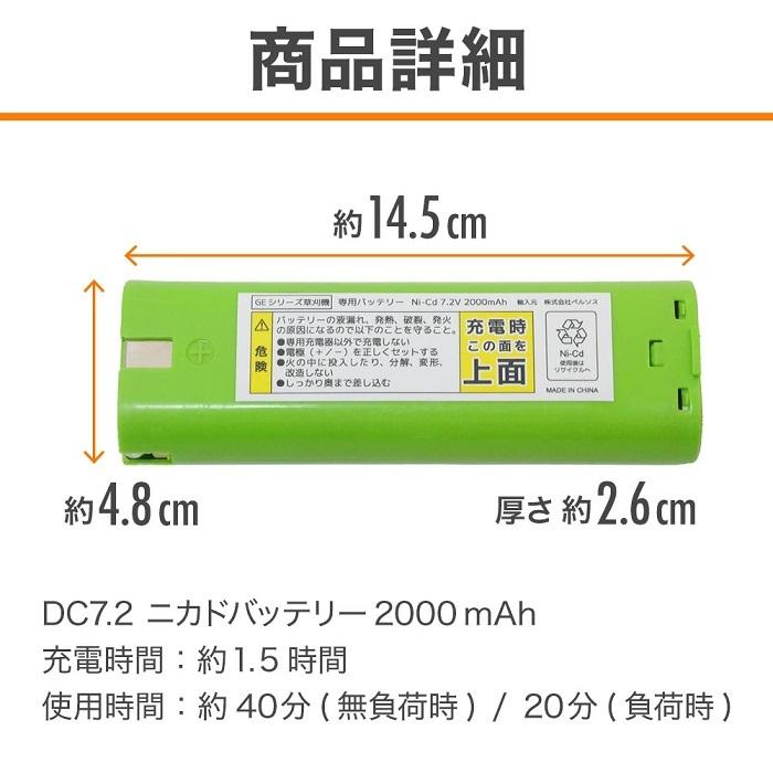草刈機 バッテリー Vs Ge04 草刈り機 草刈機 専用バッテリー 単品 充電式 ニカド電池 部品 充電式ニカド電池 コードレス草刈機 軽る刈った２ At Attention 通販 Yahoo ショッピング