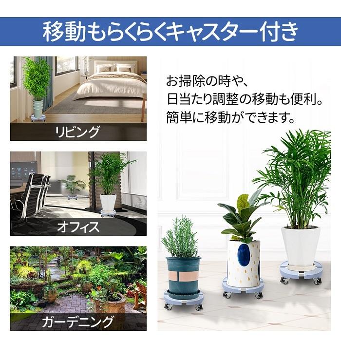 植木鉢 台 屋外 伸縮 耐荷重 200kg キャスター プランター台 置き台 植木鉢台｜attention8-25｜02