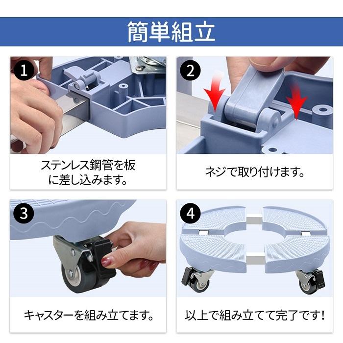 植木鉢 台 屋外 伸縮 耐荷重 200kg キャスター プランター台 置き台