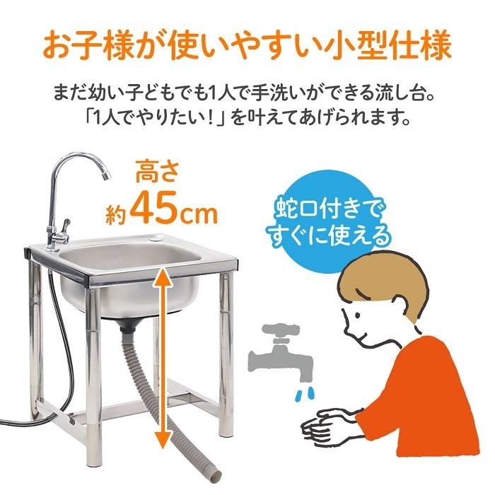 流し台 屋外 ステンレス シンク 小型 流し台シンク 作業台 台所 蛇口 キッチン ガーデンシンク 家庭用 屋外用 キャンプ 簡易シンク アウトドア :at-131605:attention - 通販 - Yahoo!ショッピング 流し台 屋外 ステンレス シンク 小型 流し台シンク 作業台 台所 蛇口 キッチン ガーデンシンク 家庭用 屋外用 キャンプ 簡易シンク アウトドア :at-131605:attention - 通販 - Yahoo!ショッピング
