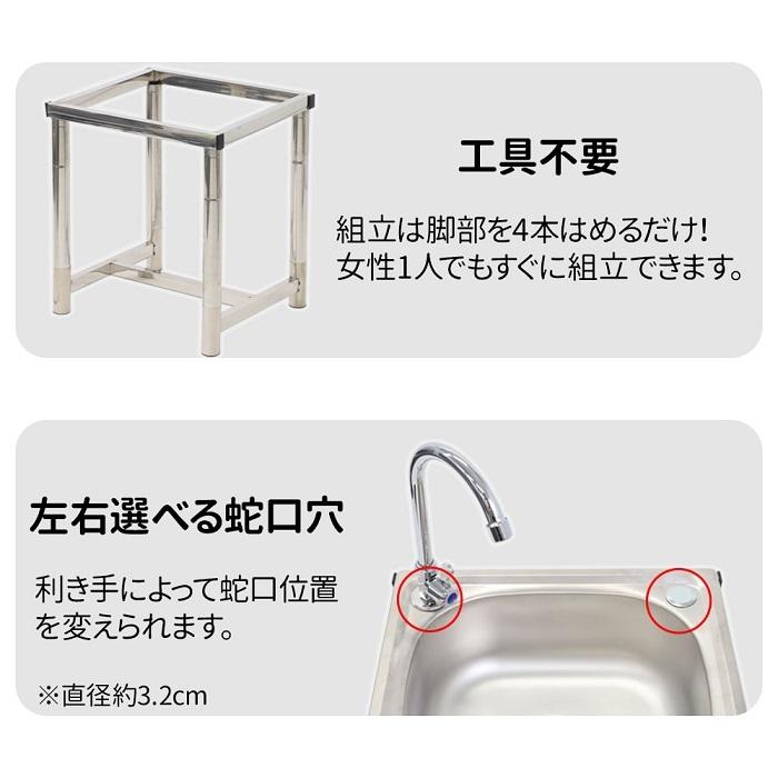 流し台 屋外 ステンレス シンク 小型 流し台シンク 作業台 台所 蛇口 キッチン ガーデンシンク 家庭用 屋外用 キャンプ 簡易シンク アウトドア :at-131605:attention - 通販 - Yahoo!ショッピング 流し台 屋外 ステンレス シンク 小型 流し台シンク 作業台 台所 蛇口 キッチン ガーデンシンク 家庭用 屋外用 キャンプ 簡易シンク アウトドア :at-131605:attention - 通販 - Yahoo!ショッピング