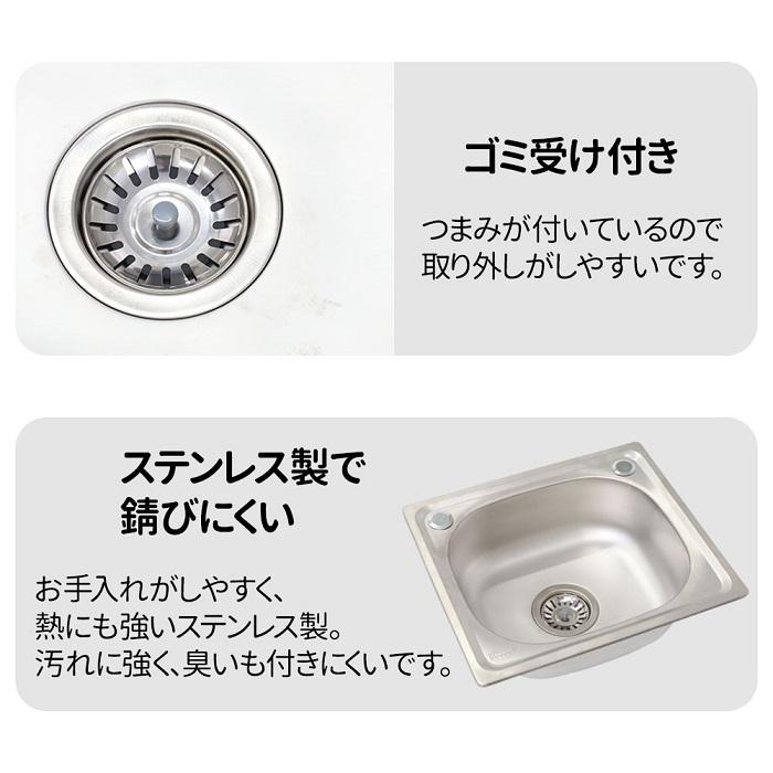 ガーデンシンク 流し台 小型 ステンレス 屋外 シンク 流し台