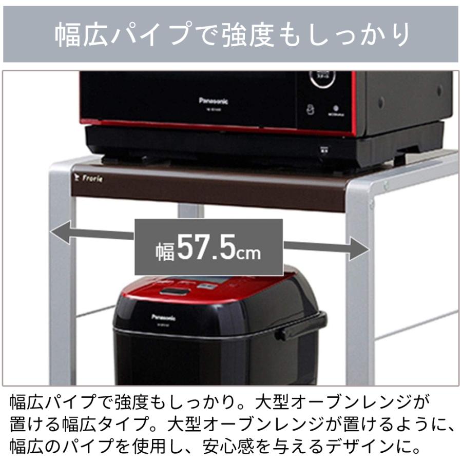レンジ台 4段 日本製 スリム コンセント 幅56 奥行45 エムケー精工