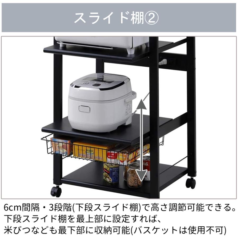 美品　エムケー精工　フローリエ　キッチンラック スライド4段　ORL-202SW Amazon｜エムケー精工 レンジ台 スリム 4段 ロータイプ ホワイト 幅38