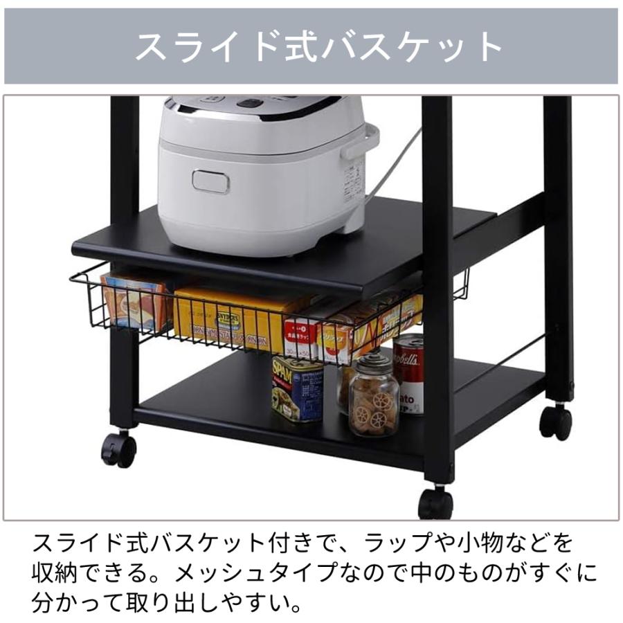 レンジ台 4段 日本製 スリム コンセント ロータイプ 幅57 奥行45
