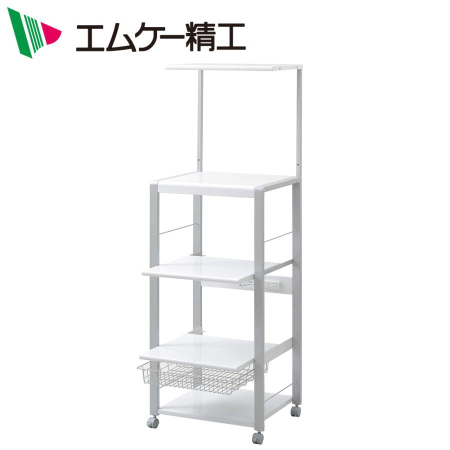 レンジ台 4段 日本製 スリム コンセント ハイタイプ 幅57 奥行48