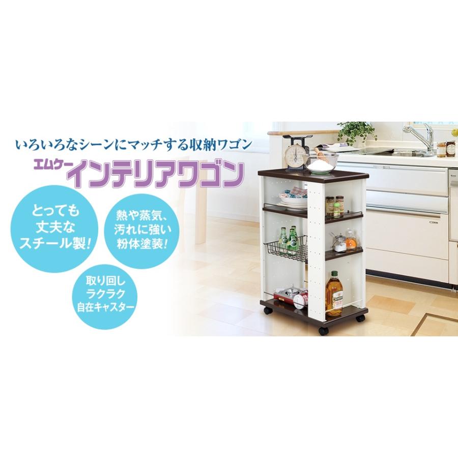 キッチンワゴン　キッチンラック　キャスター付き スリムワゴン 15cm キャスター付き エムケー精工 MK精工 ハイタイプ