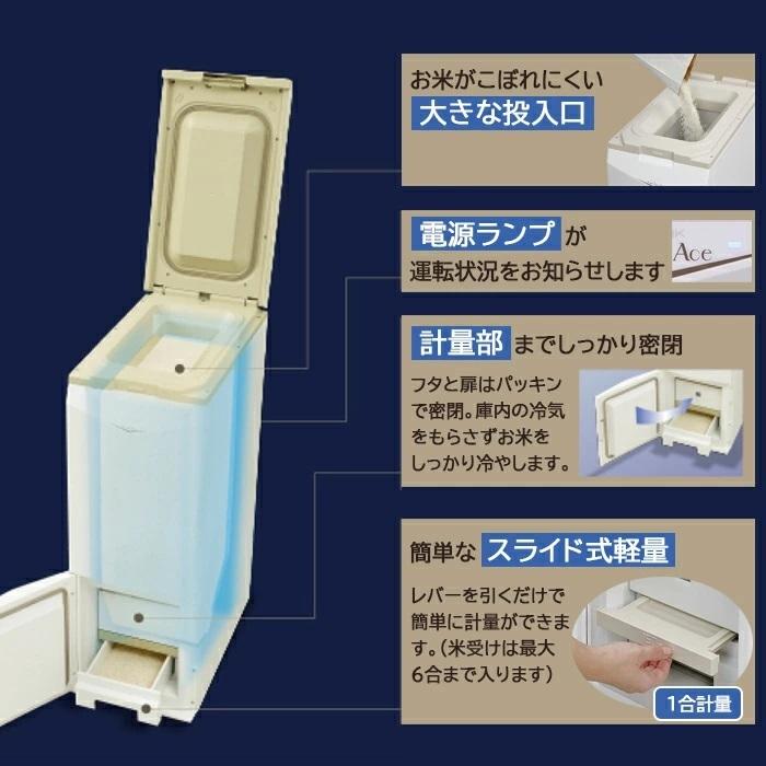 保冷米びつ 31kg エムケー精工 HK-331W 米びつ 冷蔵庫 保冷庫 保冷 クールエース 保存 冷蔵 計量 米櫃 こめびつ お米 ライスストッカー｜attention8-25｜05