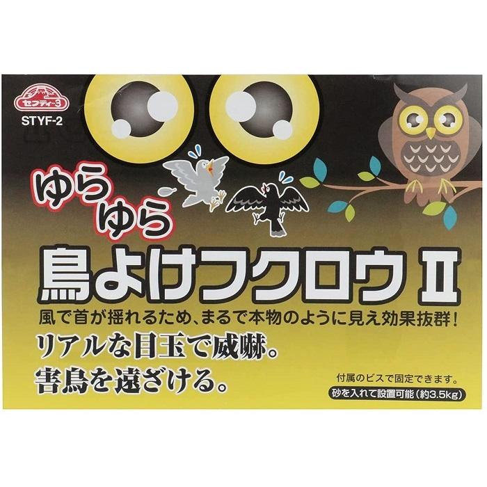 ふくろう様 リクエスト 3点 まとめ商品 kurukuru様 リクエスト 3点 まとめ商品