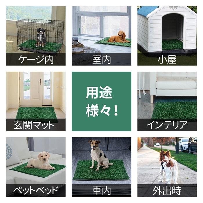 ペットトイレ 人工芝 ペットマット しつけ 犬用 犬用トイレ 小型犬 トレーニング 人工芝マットペットトイレシート 人工芝トイレ 人工芝生 At 1318 Attention 通販 Yahoo ショッピング