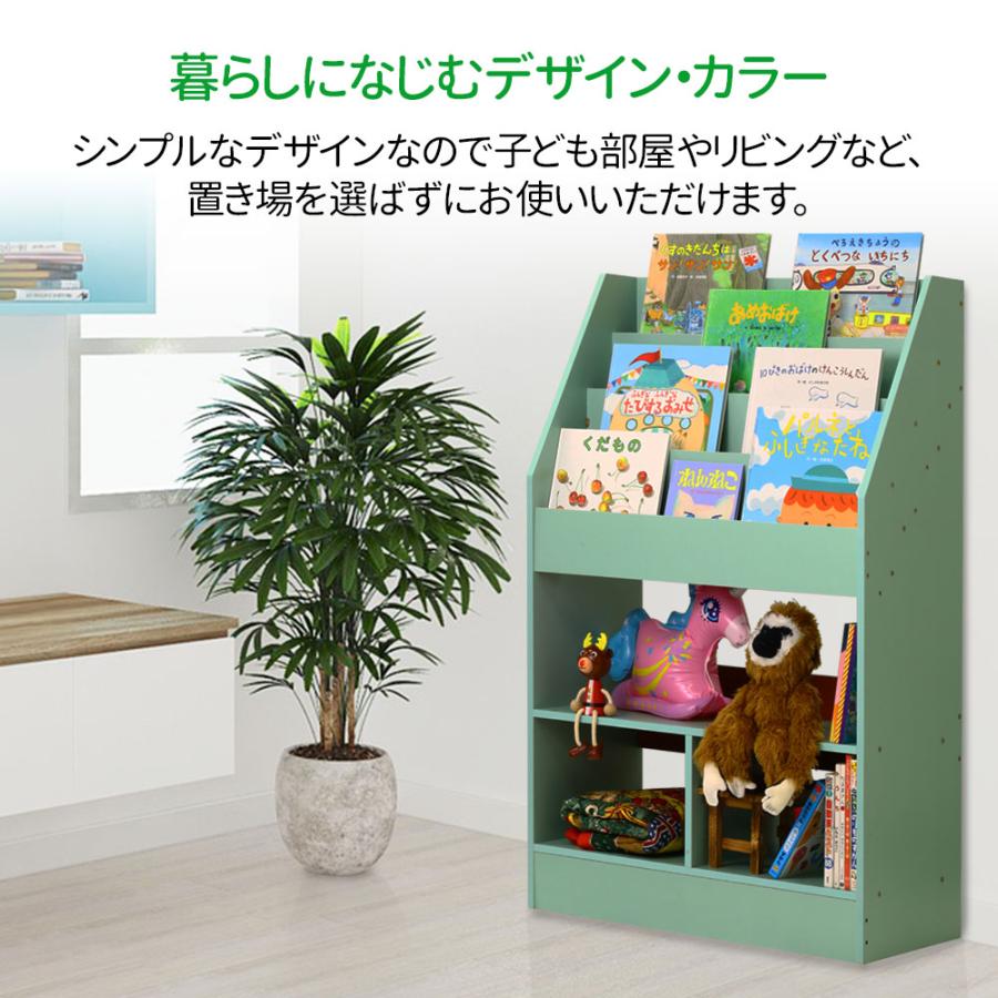 絵本ラック 絵本棚 スリム 幅60cm 本棚 絵本 本 収納 ブック 絵本ラック 絵本棚 スリム 幅60cm 本棚 絵本 本 収納 ブック