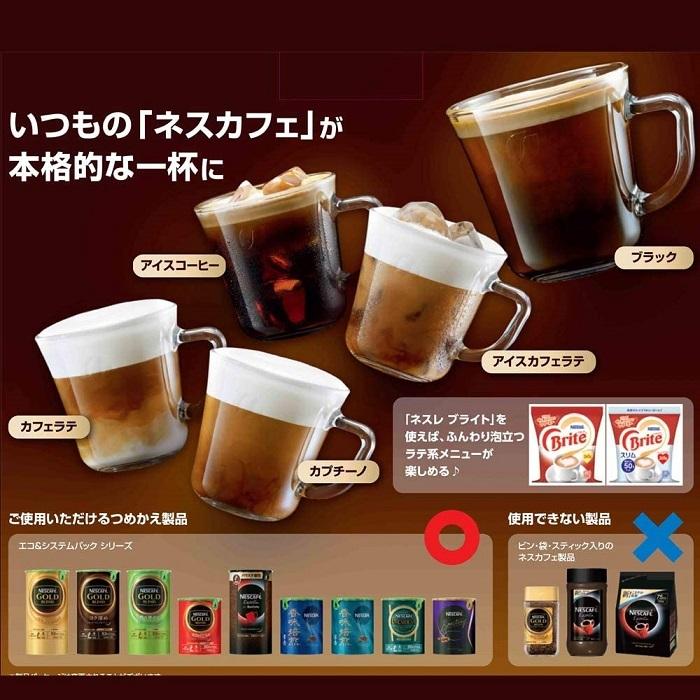 ネスカフェ ゴールドブレンド バリスタ フィフティ SPM9639 ネスカフェ ゴールドブレンド バリスタ フィフティ SPM9639