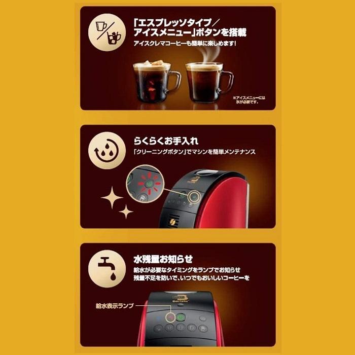 ネスカフェ ゴールドブレンド バリスタ フィフティ SPM9639 ネスカフェ ゴールドブレンド バリスタ フィフティ SPM9639